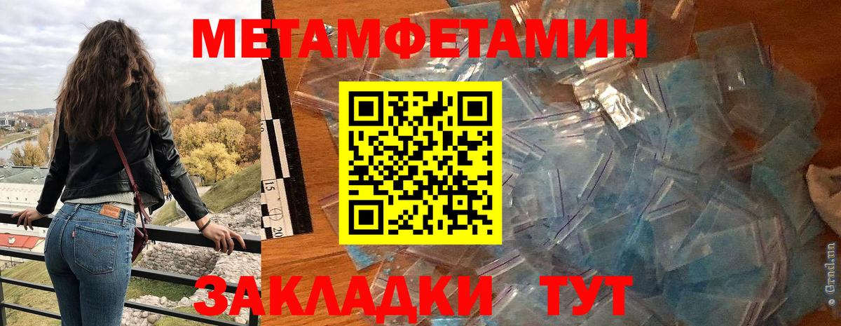 Великий Устюг  Амфетамин 97%  Вход с VPN 