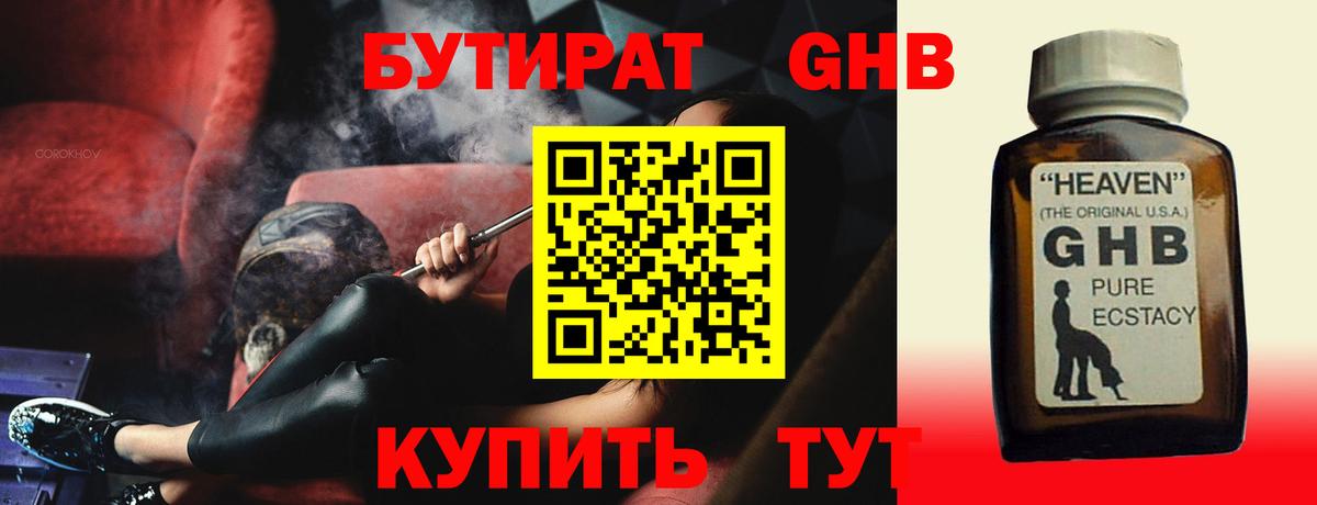 Великий Устюг  Вход с VPN  Alpha PVP СК   ГАШИШ  Каннабис  Мефедрон кристаллы  Кокаин  Экстази 