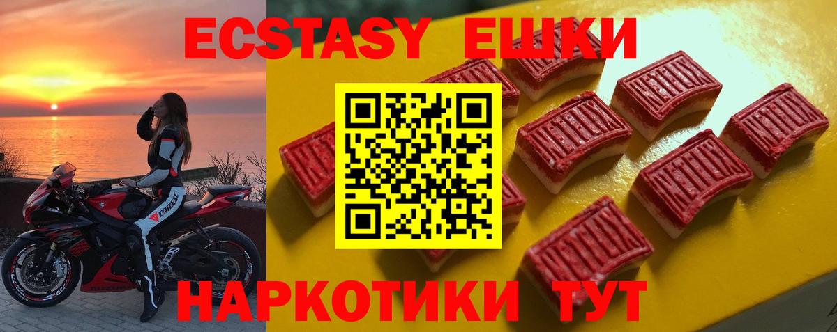 Великий Устюг  Экстази 250 мг  блэк спрут ссылки  Вход с VPN  Экстази 
