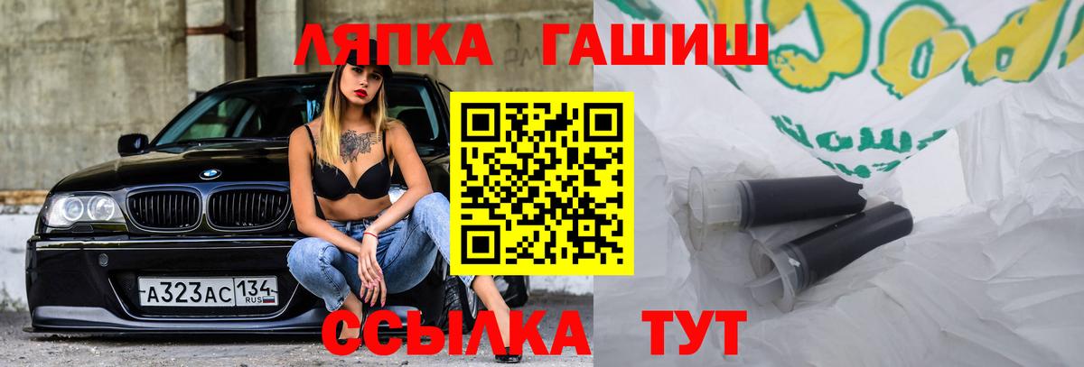 Гашиш VHQ Великий Устюг