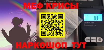 винт Белореченск