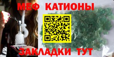 винт Белореченск