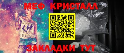 винт Белореченск