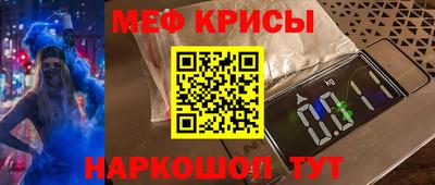 скорость Бердск