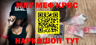 винт Белореченск