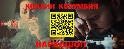 мескалин Белорецк
