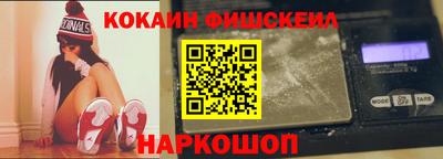 мескалин Белорецк
