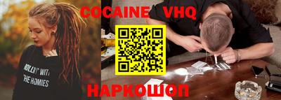 скорость Бердск