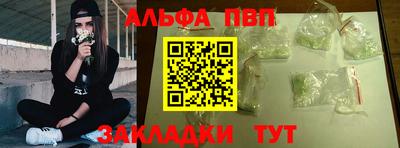 скорость Бердск