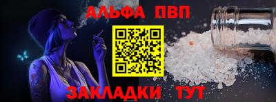 скорость Бердск