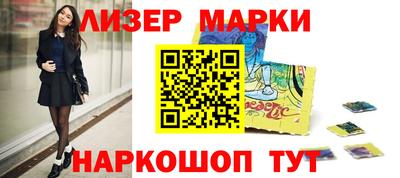 винт Белореченск
