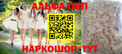 скорость Бердск