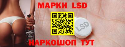 винт Белореченск