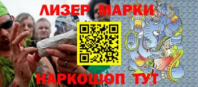 мескалин Белорецк