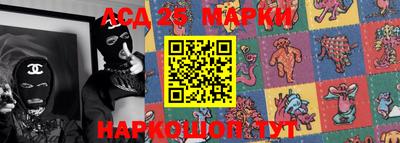 мескалин Белорецк