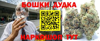 винт Белореченск