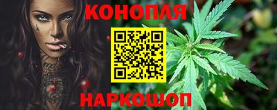 винт Белореченск