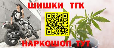мескалин Белорецк