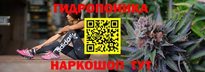мескалин Белорецк
