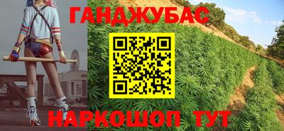 винт Белореченск