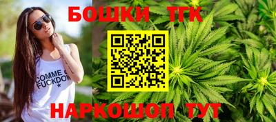 винт Белореченск