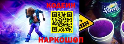 мескалин Белорецк