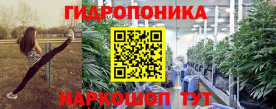 винт Белореченск