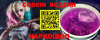 мескалин Белорецк