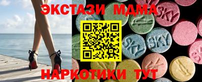 винт Белореченск