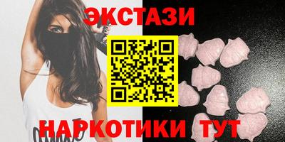 винт Белореченск