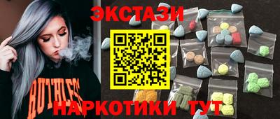 мескалин Белорецк