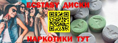 винт Белореченск