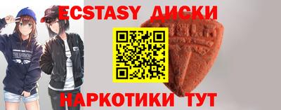 мескалин Белорецк