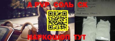 скорость Бердск