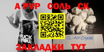 винт Белореченск