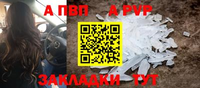 мескалин Белорецк