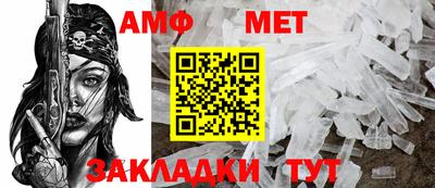 винт Белореченск