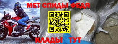 скорость Бердск