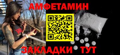 скорость Бердск