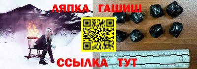 мескалин Белорецк