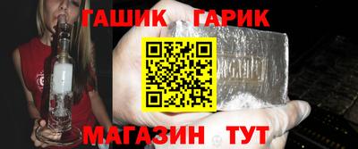 винт Белореченск