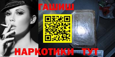 винт Белореченск