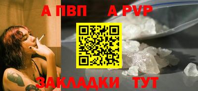 мескалин Белорецк