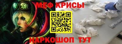 винт Белореченск