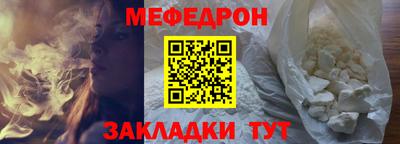 мескалин Белорецк