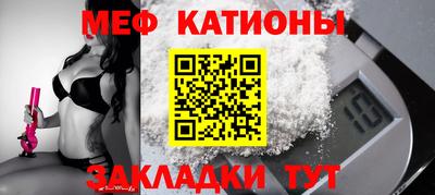 винт Белореченск