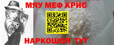 мескалин Белорецк