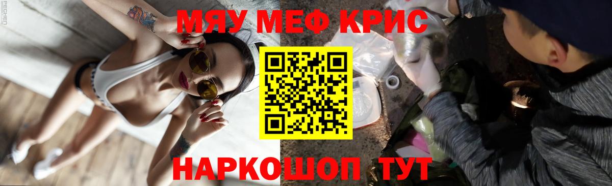 МЕФ  сколько стоит  Великий Устюг  Вход с VPN  Меф mephedrone  МЕФ 