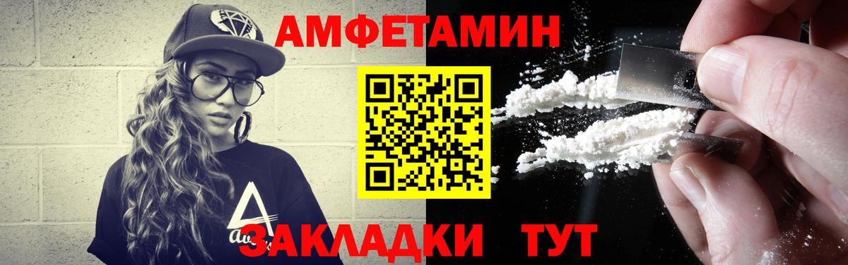 Великий Устюг  Метамфетамин винт  Вход с VPN  Метамфетамин  Метамфетамин винт 