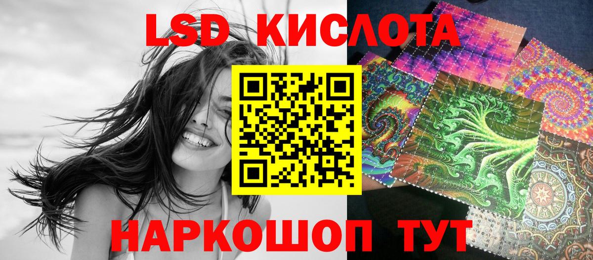 Марки N-bome 1,8мг  Вход с VPN  Великий Устюг 